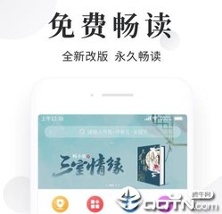 博亚app官方